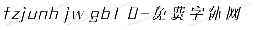fzjunh jw gb1 0字体转换